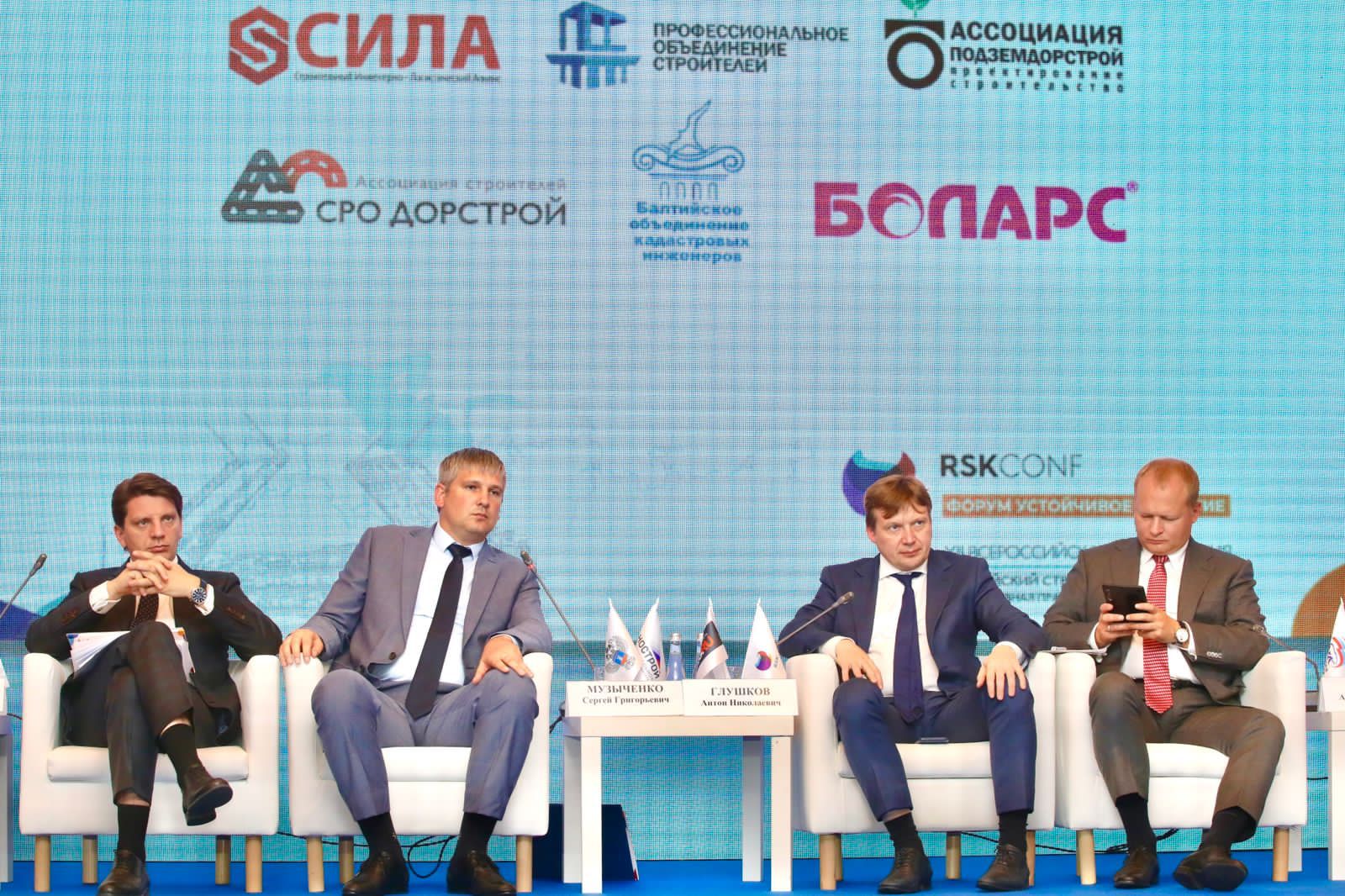 Замминистра строительства и ЖКХ РФ выступил на конференции «Российский строительный комплекс: повседневная практика и законодательство»