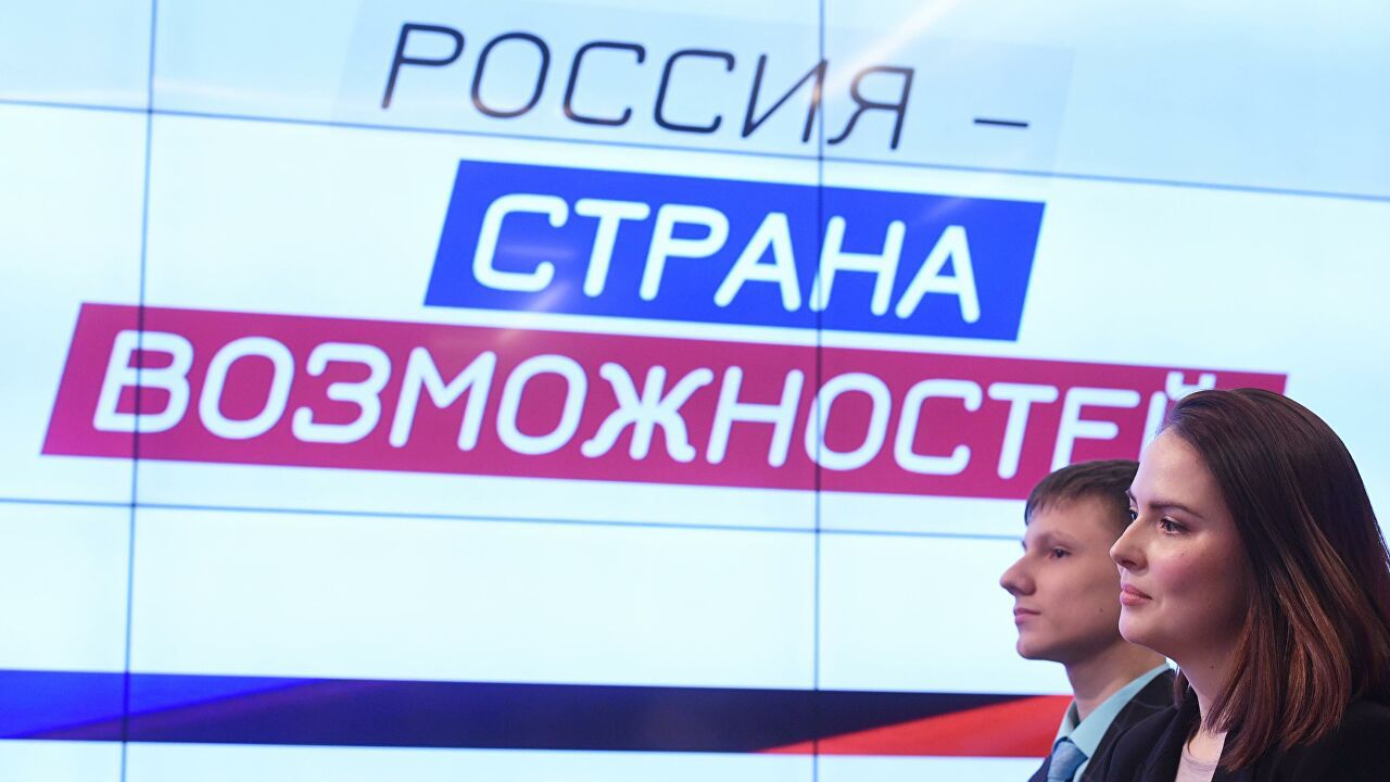 Заместитель главы Минстроя России принял участие в дискуссии о городе будущего на площадке «Россия – страна возможностей»
